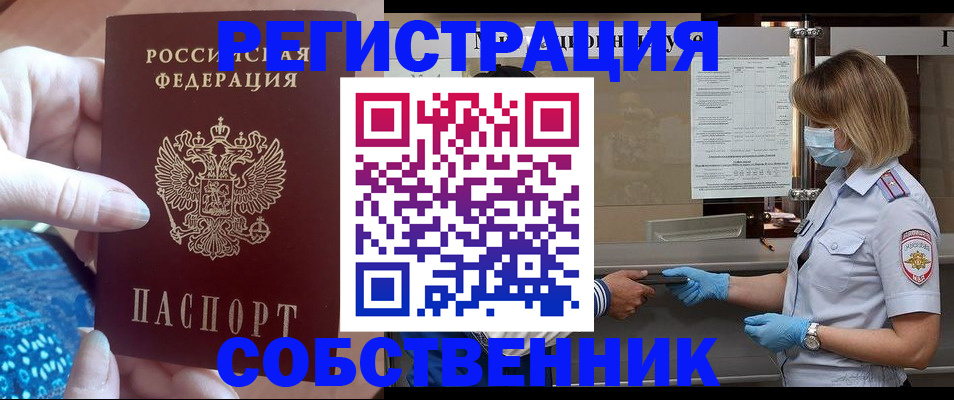 форма 3 в Псковской области